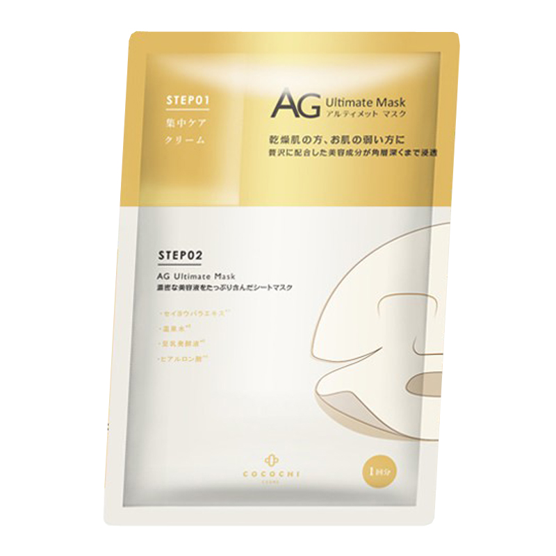 Cocochi 锁水修护面膜