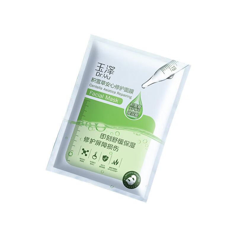 玉泽 温和锁水 面膜