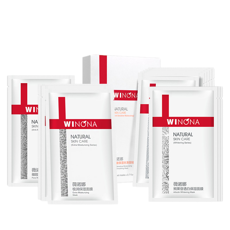 薇诺娜 全明星多效补水面膜