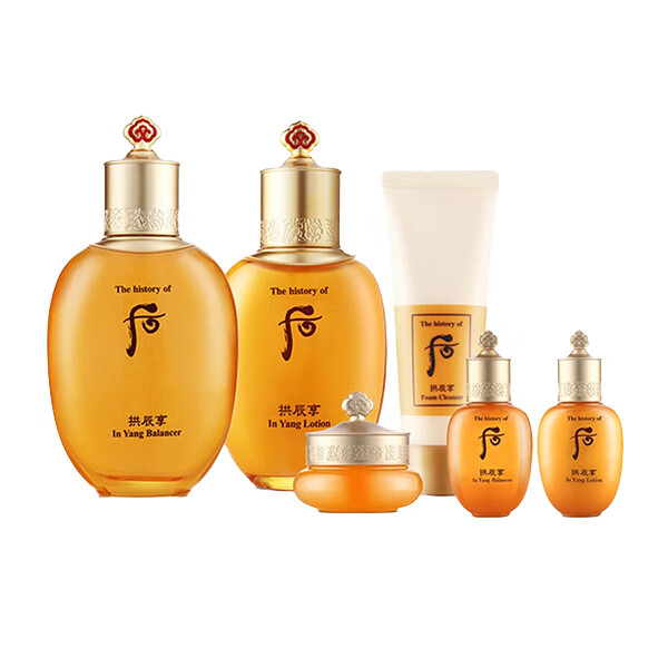 后 拱辰享气韵生润颜套装