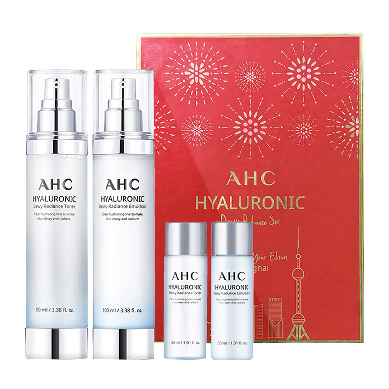 AHC 深度保湿护肤套装