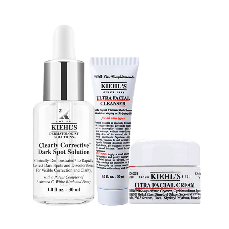 科颜氏 亮肤精华液套装