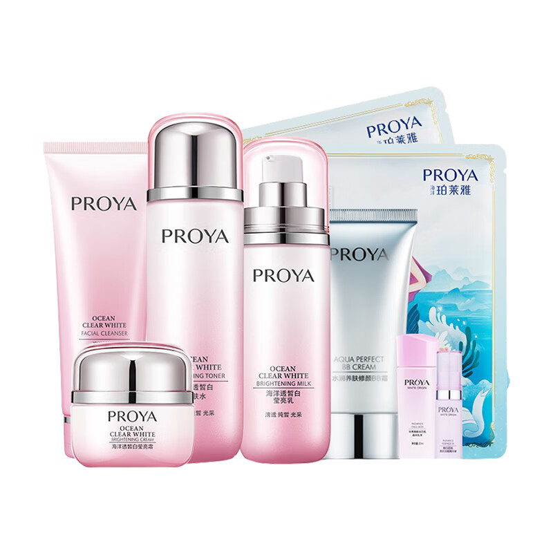 珀莱雅 海洋透皙白护肤套装