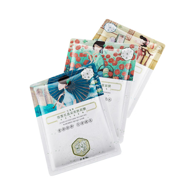 三生花 滋养补水 面膜