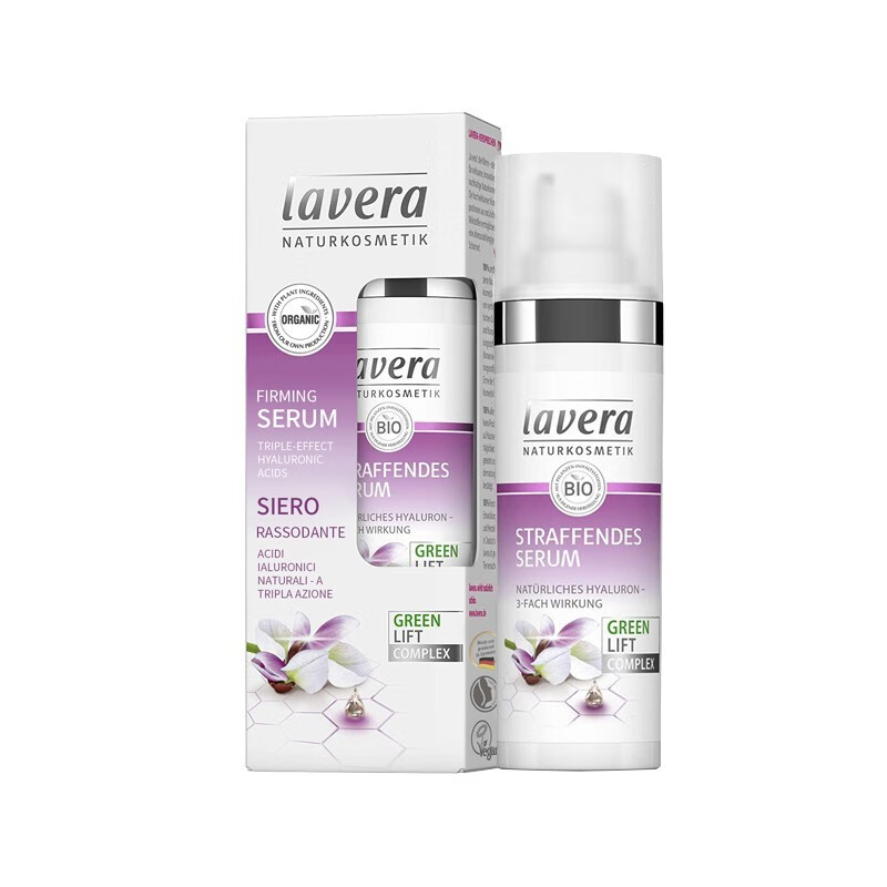 拉薇 有机白茶 精华