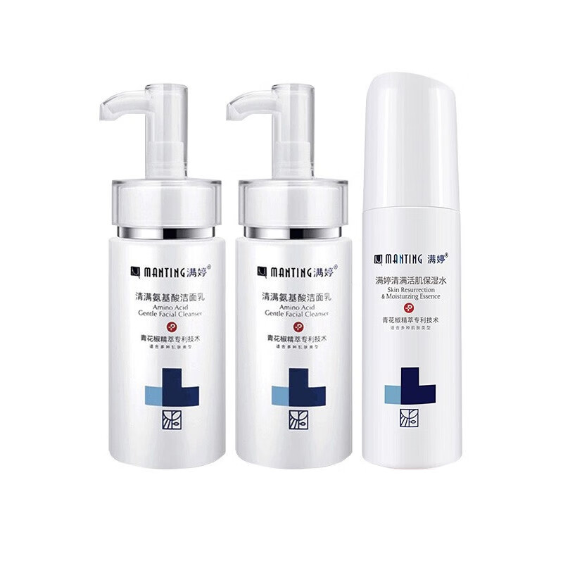 满婷除螨氨基酸护肤套装