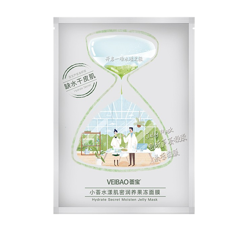 荟宝 肌密滋养果冻面膜