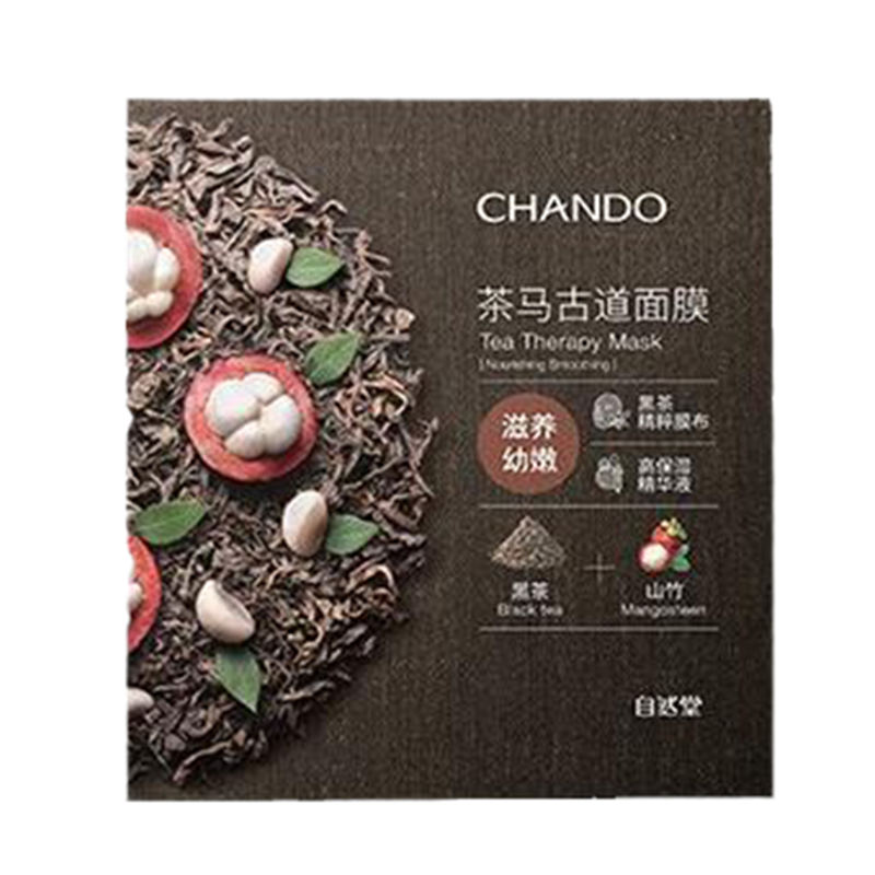 自然堂 肌肤弹嫩光泽面膜