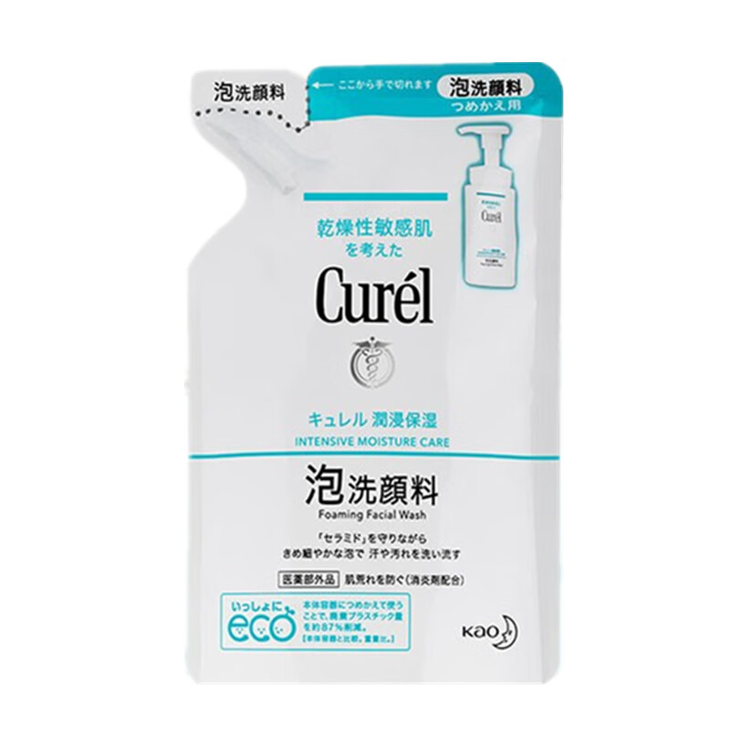 珂润 蓝桉叶提取物洁面乳