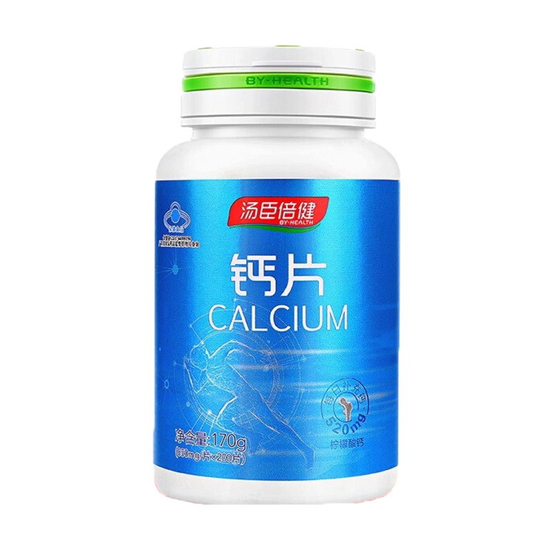 汤臣倍健 通用 柠檬酸钙钙片