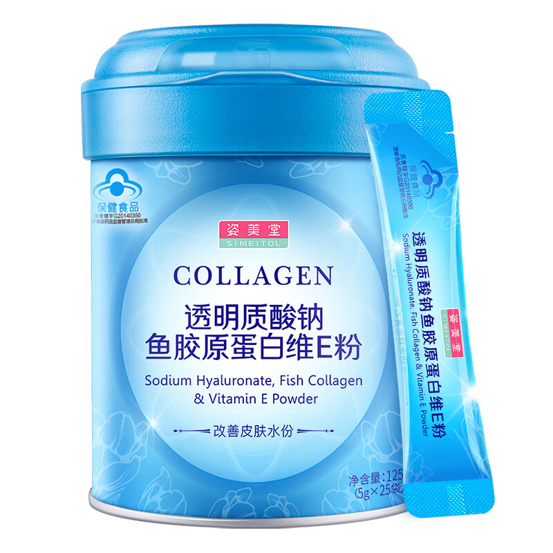 姿美堂 条装玻尿酸胶原蛋白粉