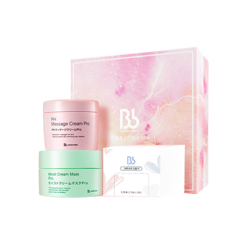 Bb 滋润保湿面膜