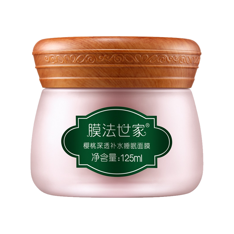 膜法世家 樱桃补水睡眠面膜