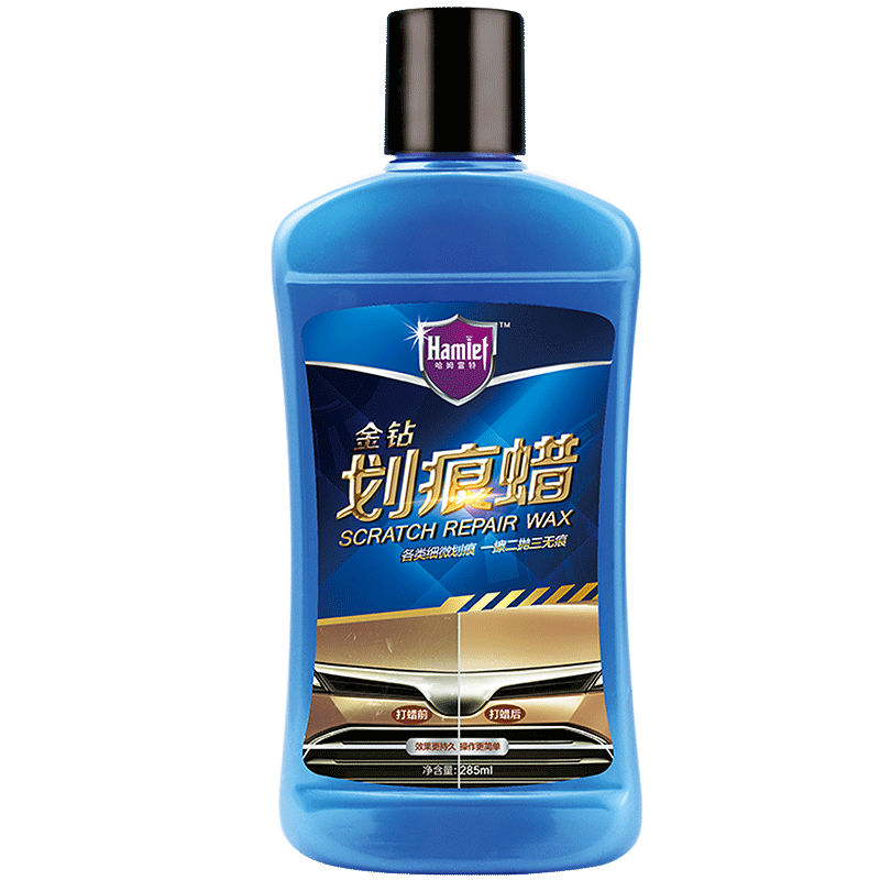 哈姆雷特 划痕修复 车蜡