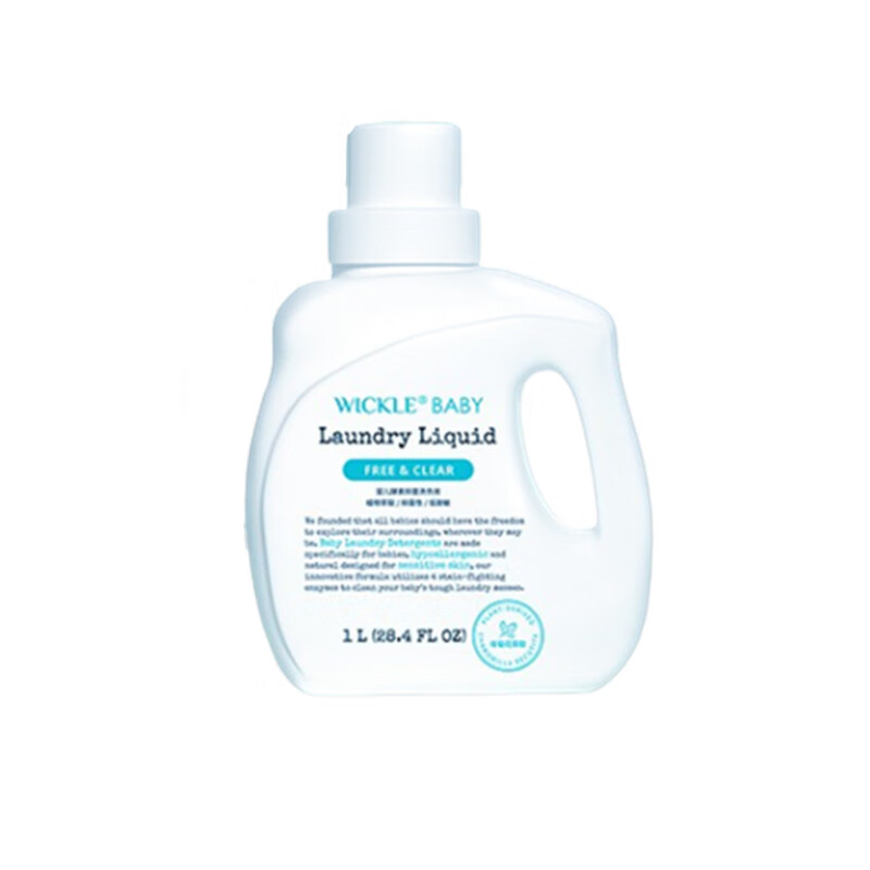 wickle 婴儿酵素洗衣液