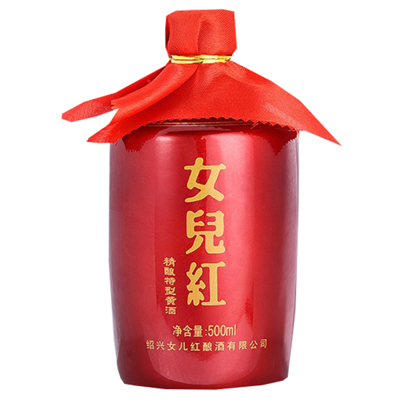 女儿红 活性营养黄酒