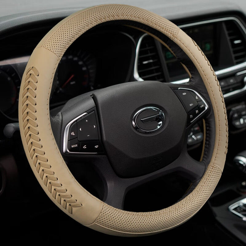 枭丰 激光打孔方向盘套