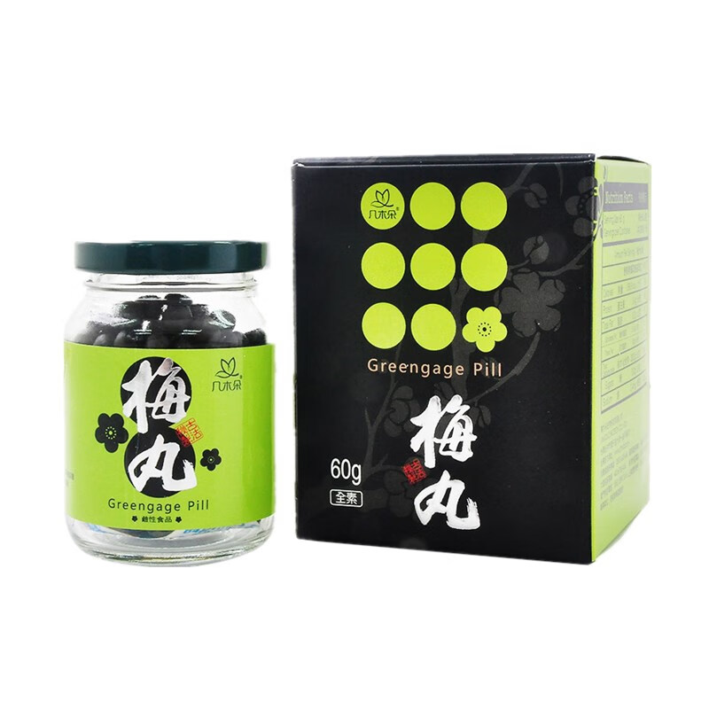 几木朵 青梅果 梅丸