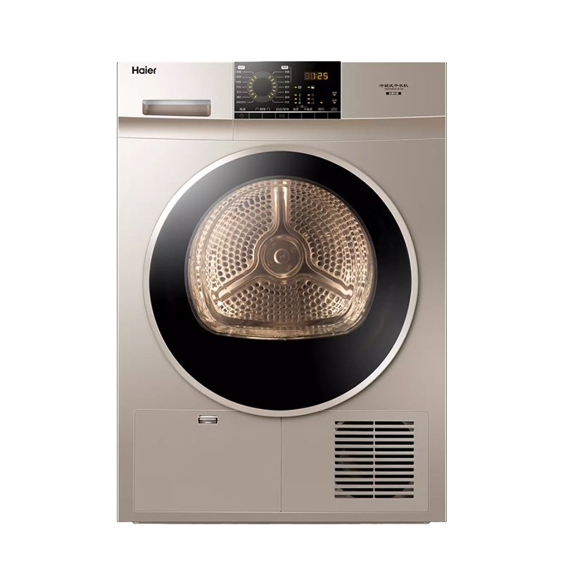 海尔 收集装置烘干机