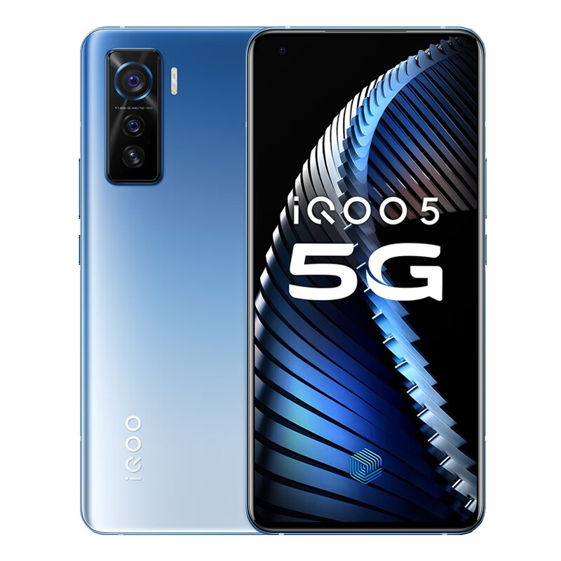 iQOO 专业电竞游戏手机