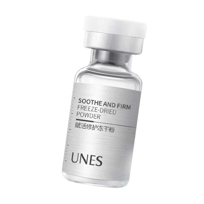 优理氏 赋活修护 面部精华