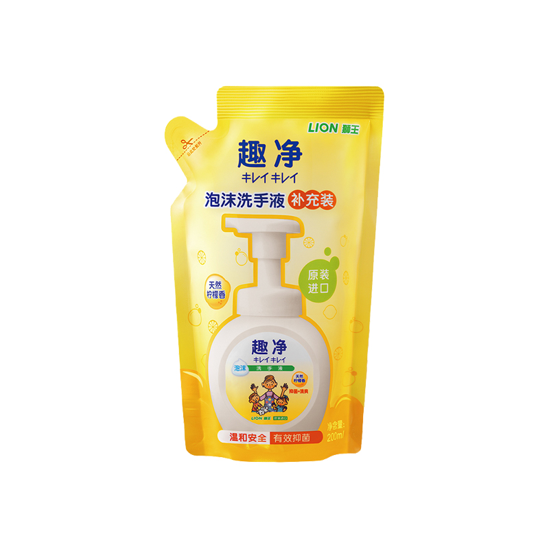 狮王 清爽柠檬洗手液