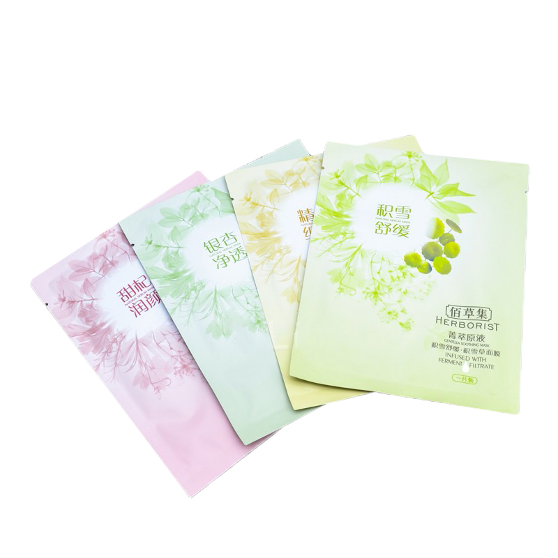 佰草集 菁萃原液面膜