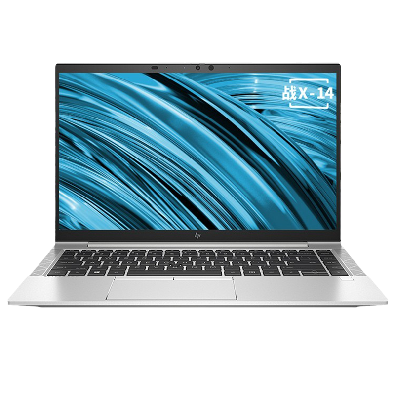 惠普高性能轻薄笔记本