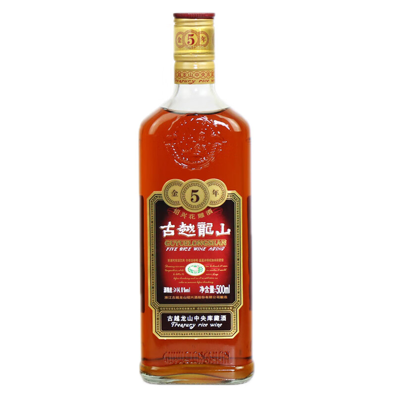 古越龙山 绍兴糯米黄酒