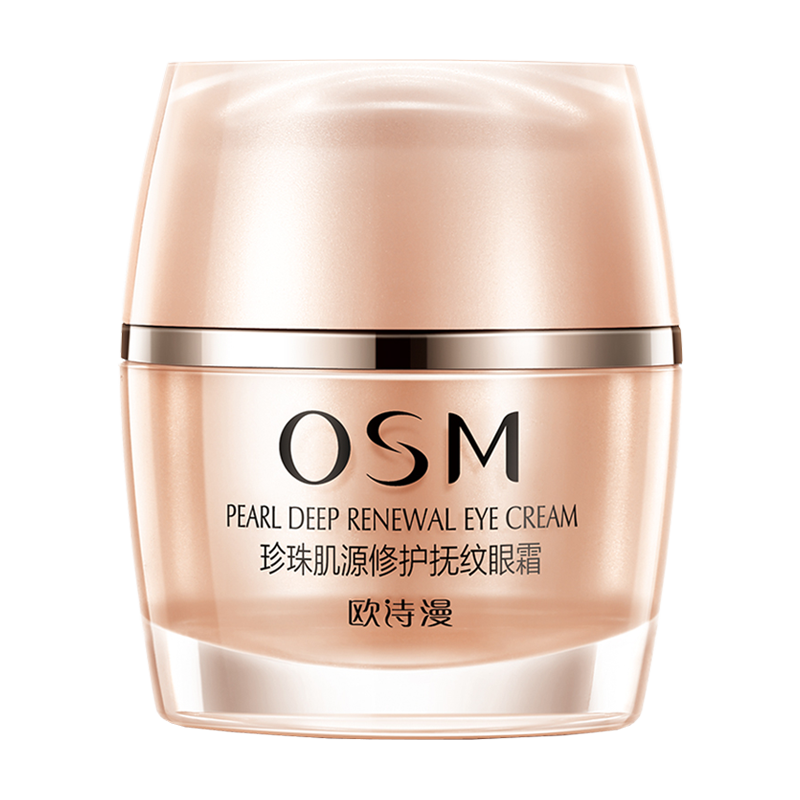 欧诗漫 珍珠肌源修护抚痕眼霜