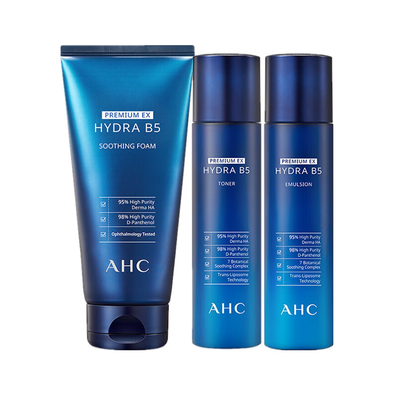 AHC 双重净化系统护肤套装