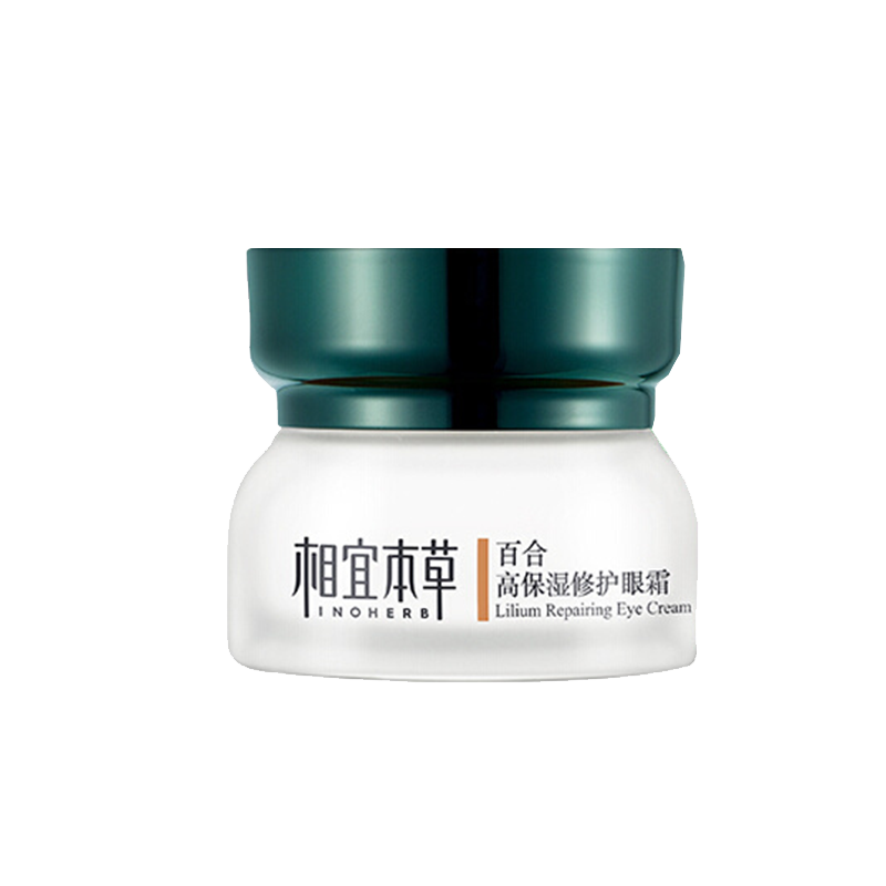相宜本草 百合高保湿修护眼霜