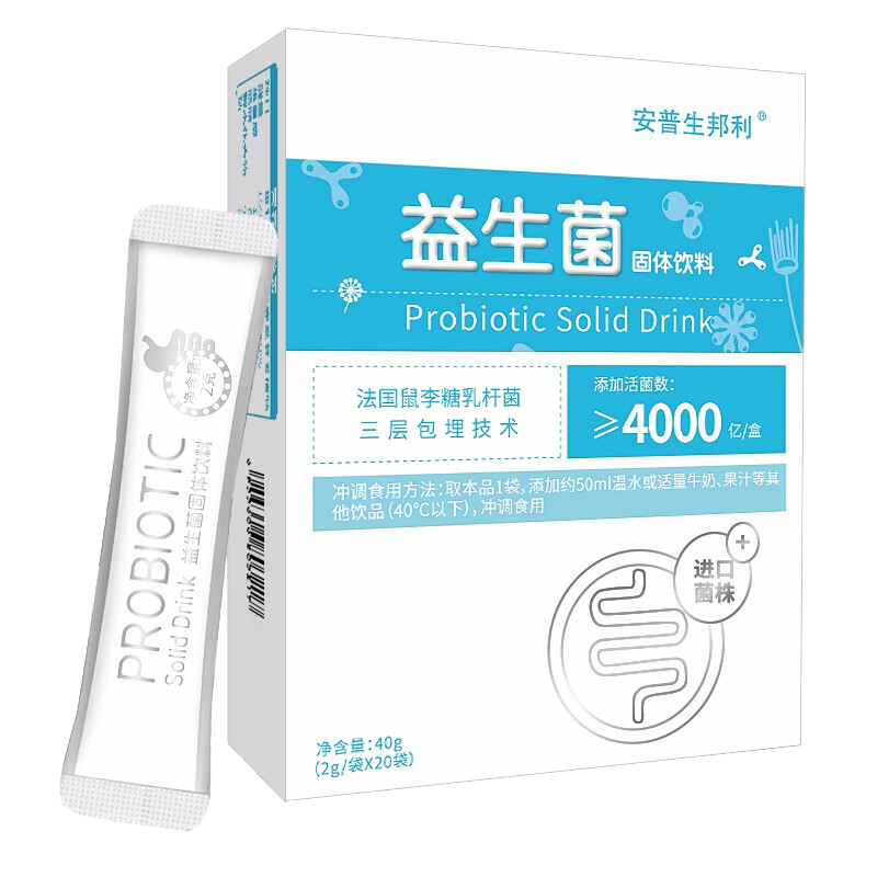 安普生邦利 调理肠胃益生菌粉