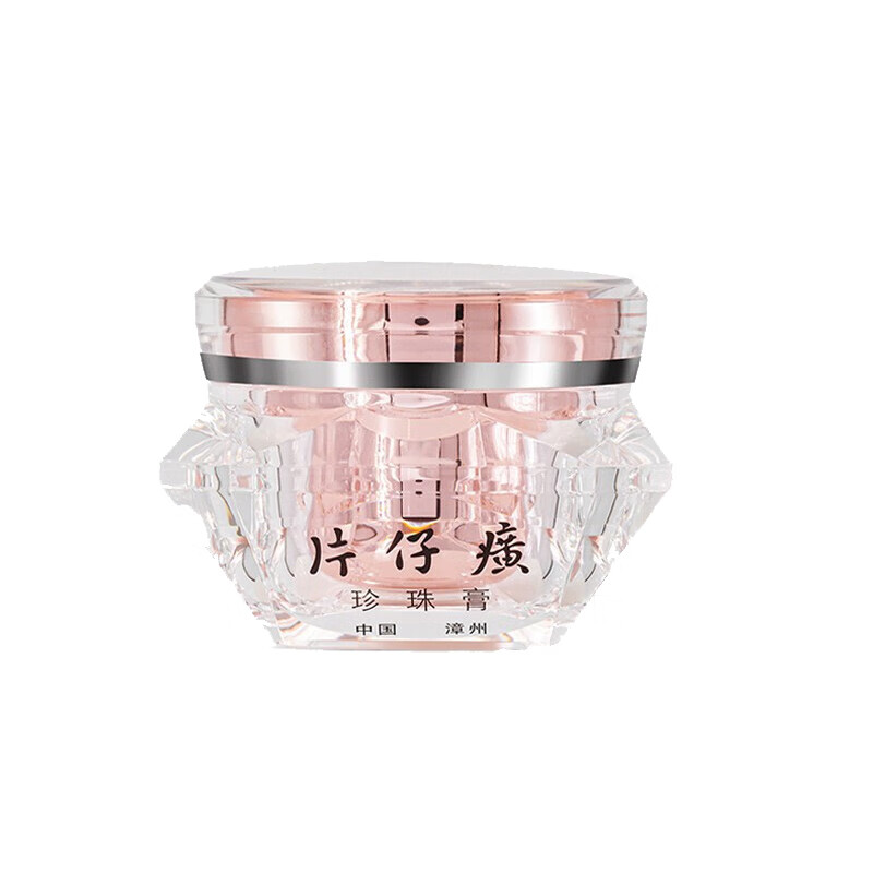 片仔癀 提亮保湿修护面霜