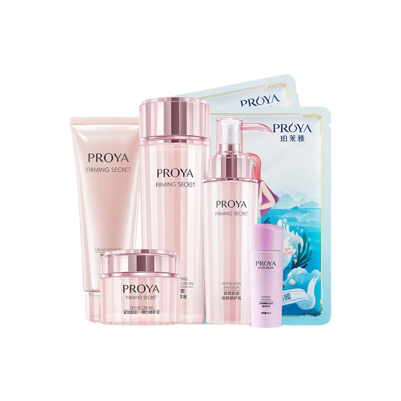 珀莱雅 紧致肌密护肤套装