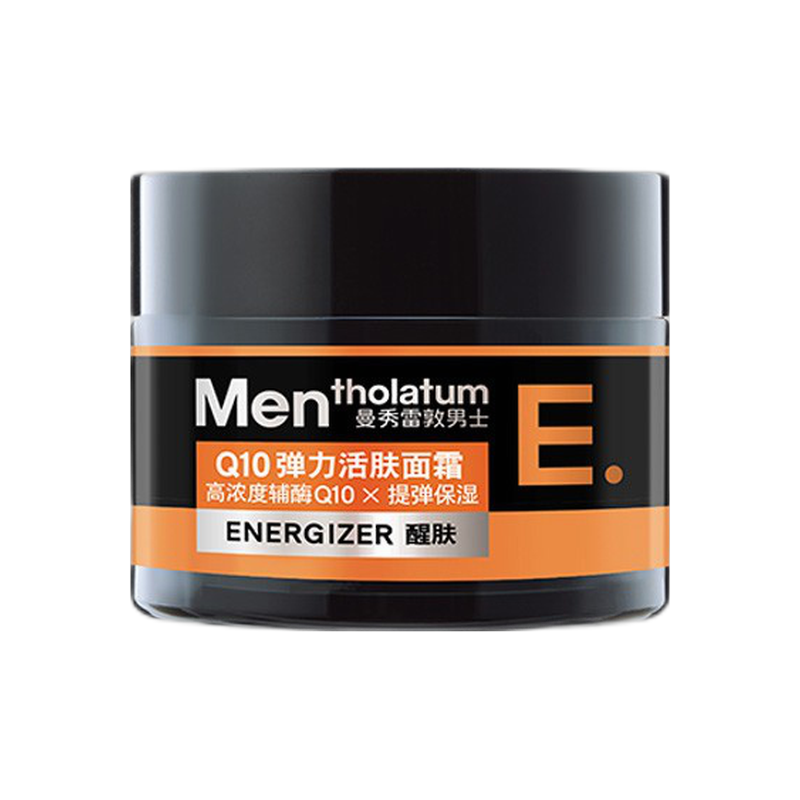 曼秀雷敦 男士Q10弹力乳液