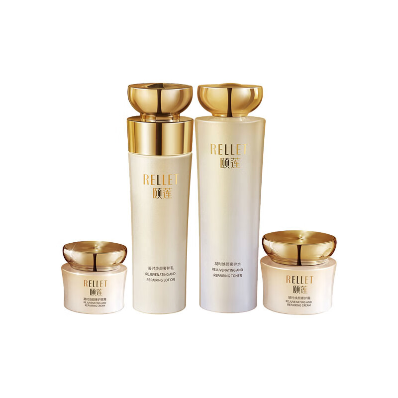 颐莲 匀亮肤色 护肤套装