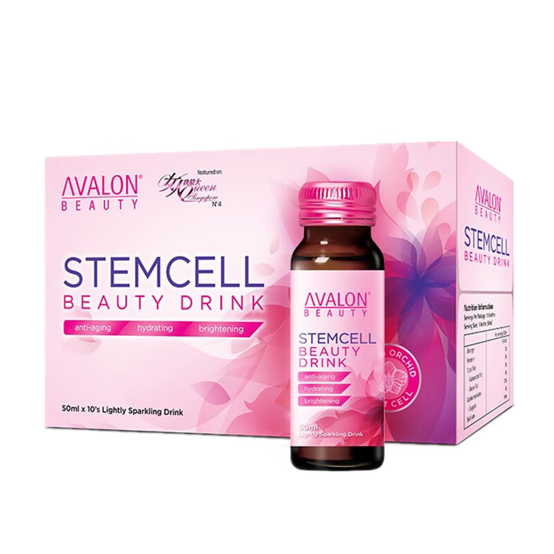 艾维伦 天然 胶原蛋白口服液