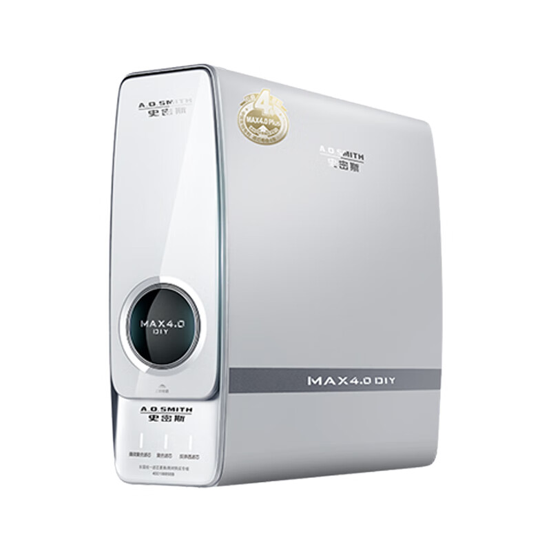 史密斯 厨下安装 净水器