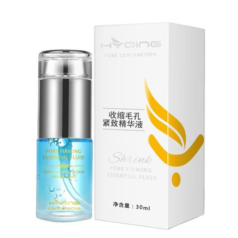 花月情 收缩毛孔 精华液
