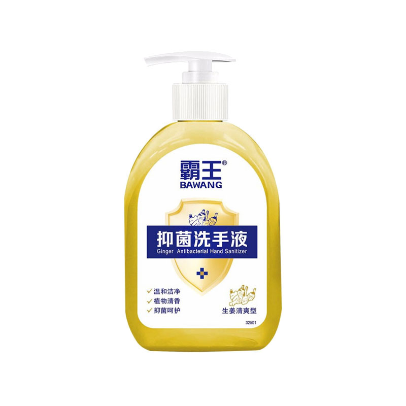 霸王 大容量包装洗手液