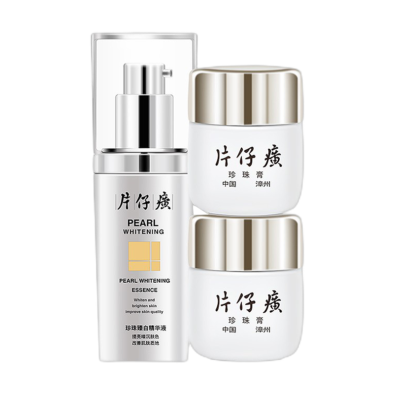 片仔癀 提亮滋润组合护肤套装
