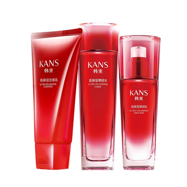 韩束 水润净颜护肤套装