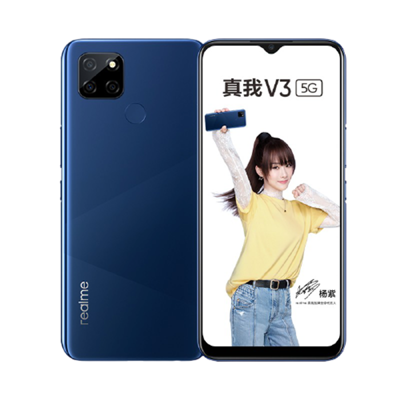 realme 超大电量手机