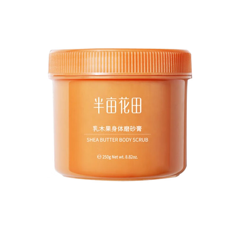 半亩花田 乳木果身体磨砂膏
