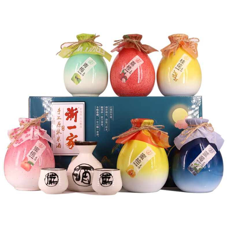 浙一家 女士低度果酒