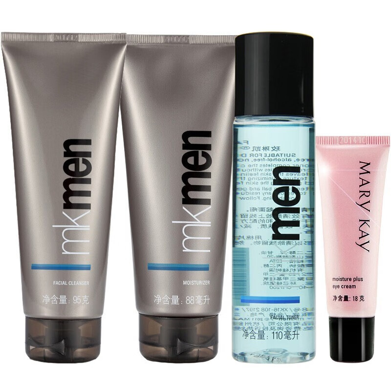 玫琳凯 补水保湿提亮护肤套装