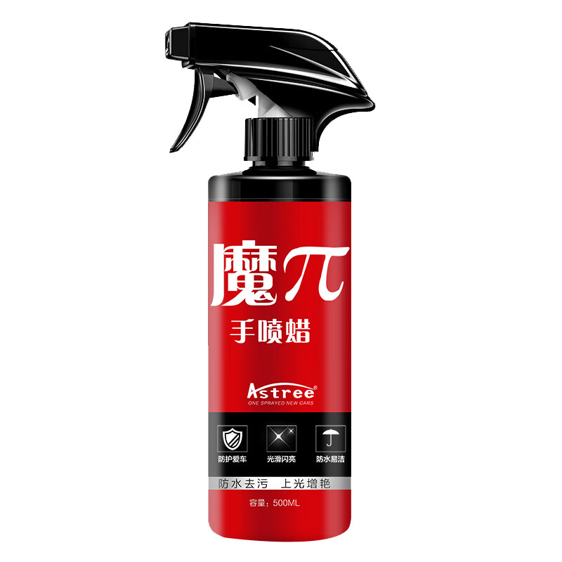 Astree 防划痕 镀膜