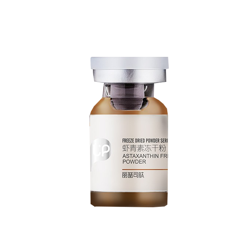 丽普司肽 虾青素提亮肤色冻干粉