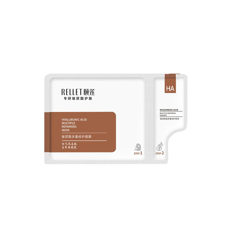 颐莲 玻尿酸修护保湿面膜